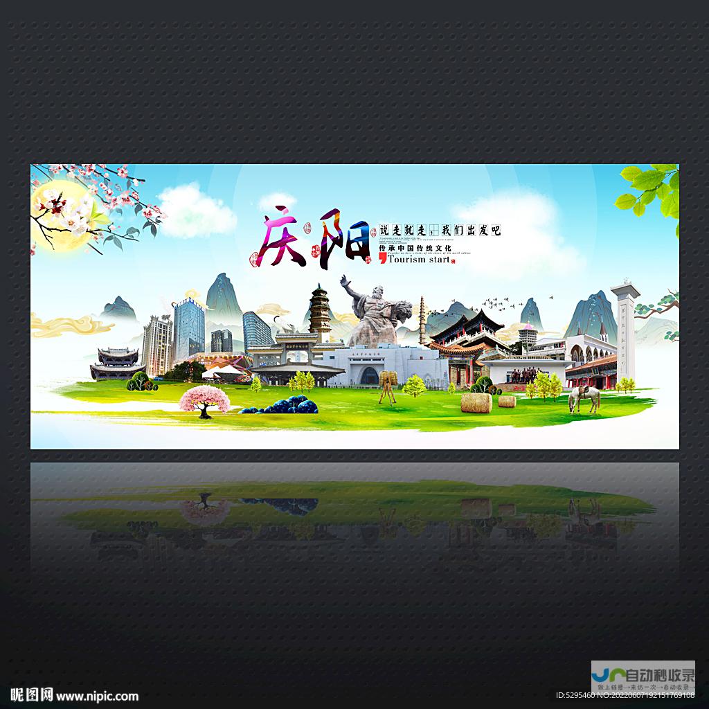 庆阳网站设计：打造您的专属线上形象