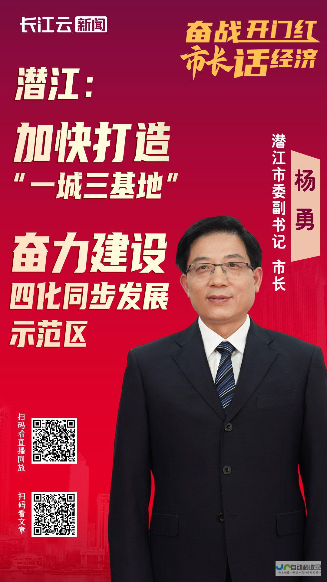潜江网站建设：打造您的在线品牌，提升企业形象
