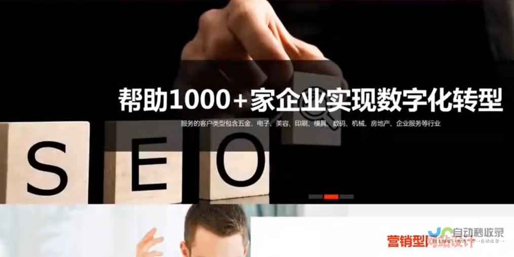 网站代运营服务