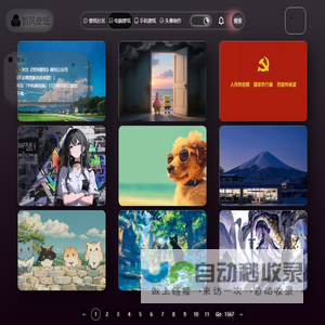 免费4K高清壁纸-电脑背景图片-Mac壁纸网站「哲风壁纸」