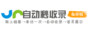 教育导航